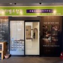 신흥로 190-1 이미지