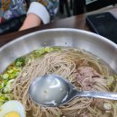성일면옥