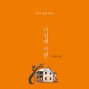 나성기획 이미지