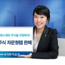 스타투자자문 이미지