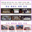 동원태권도체육관 이미지