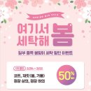 원당세탁 이미지