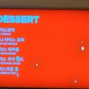 배스킨라빈스 구남역점 이미지