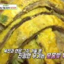 원청담면옥 - 수성구 수성로 193 | 원청담면옥