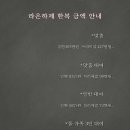 라온뮤직스튜디오