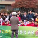 서울강남초등학교 이미지