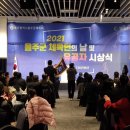 울산광역시울주군체육회 네이버블로그