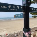 방포해수욕장 티스토리