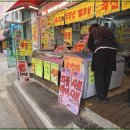 가락축산 이미지