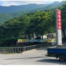 일송정 산장 이미지