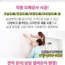 선일합판목재