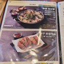 광명해물 | 명성가 광명역 아구찜 해물찜 맛집 강추 후기