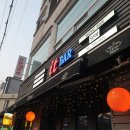 잇바