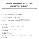 베베짱플러스 어린이집