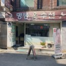 명동옷수선 이미지