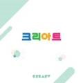 크리아트김포미술교습소