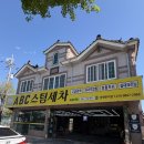 리얼스팀 | 창원스팀세차장 추천｜ABC스팀세차장 창원반지점 리얼 후기 (세차 전 상태 공개)