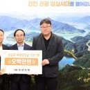 만성산업 이미지