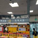 청해상회 이미지