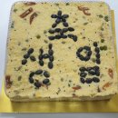 낙원떡방 이미지