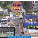 우미프라자