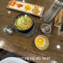 현대옥금호점 이미지