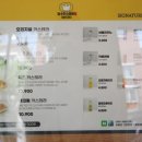 정성카스테라