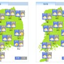 주말 이미지