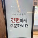 미아리우동집 평택동삭점 | [평택] 가성비 좋고 든든한 한끼혼밥도 OK!🍜“미아리우동집 평택 동삭점“