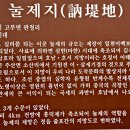 눌제지 네이버블로그