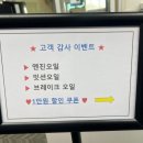 일한자동차공업사 이미지