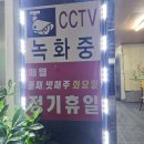 홍성닭집