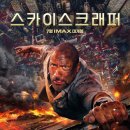 우스카이 이미지