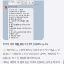 권선동 | 권선동 헬스장 후기가 증명 pt