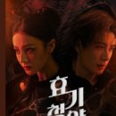 현철농장 | 효기청양