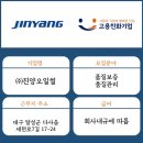 (주)진양오일씰 이미지