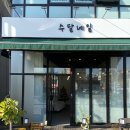 수달네일