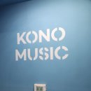 구장노래연습장 이미지