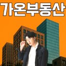 하기공인중개사사무소 이미지