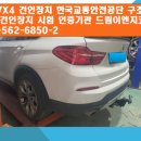 한국이엔지 이미지
