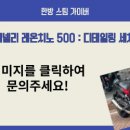 한방스팀가이버 - 동구 이노밸리로46길 4-7 | 한방스팀가이버