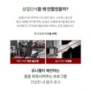 오혜숙생활단식우주지사 | 유니웰 오혜숙 생활단식 4일차 후기 배고픔 극복 우주를 담은 밥상 회복식 일기 3일단식