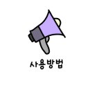 선인장식당 이미지