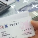 결혼준비 #남대문 그릇상가 사랑만들기 방문후기