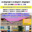 한일할인매장 이미지