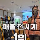 신세계강남피엘라벤 이미지