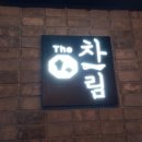 압구정한식부페 이미지
