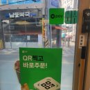 큰집닭강정 본점 네이버블로그