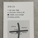 오르니크 네이버블로그