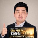 부두공업사
